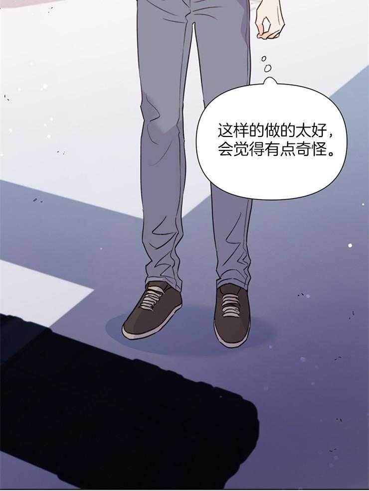 第47话_怎样才能像个菜鸟20
