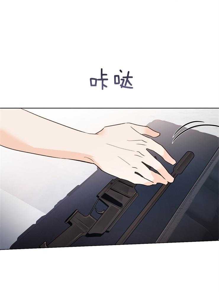 第47话_怎样才能像个菜鸟21