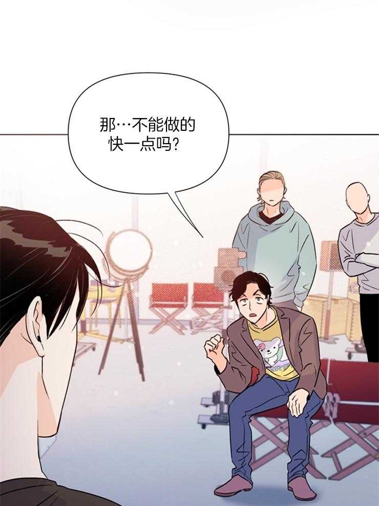 第47话_怎样才能像个菜鸟25