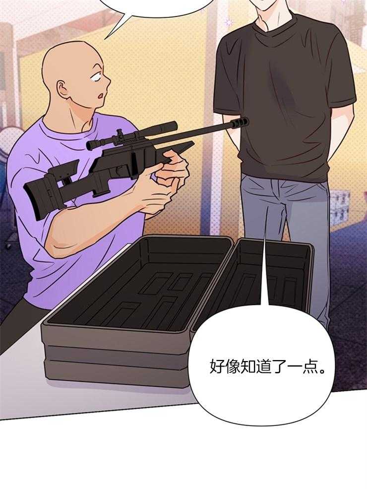 第47话_怎样才能像个菜鸟8