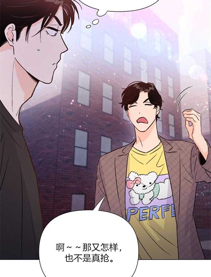 第46话_这个疯子10