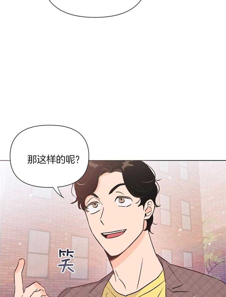 第46话_这个疯子11