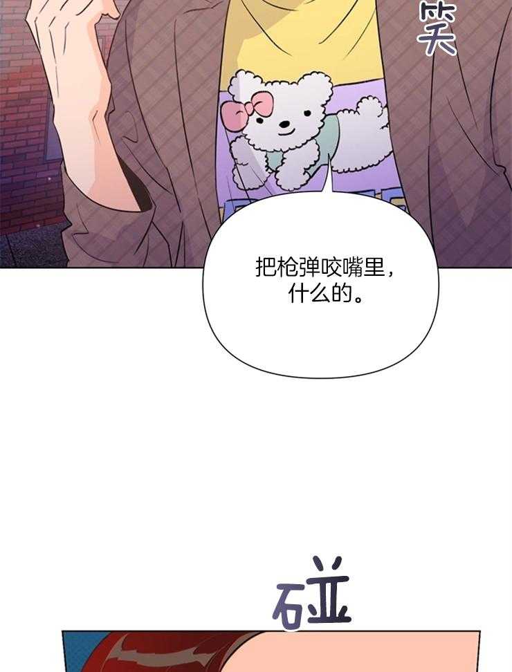 第46话_这个疯子12