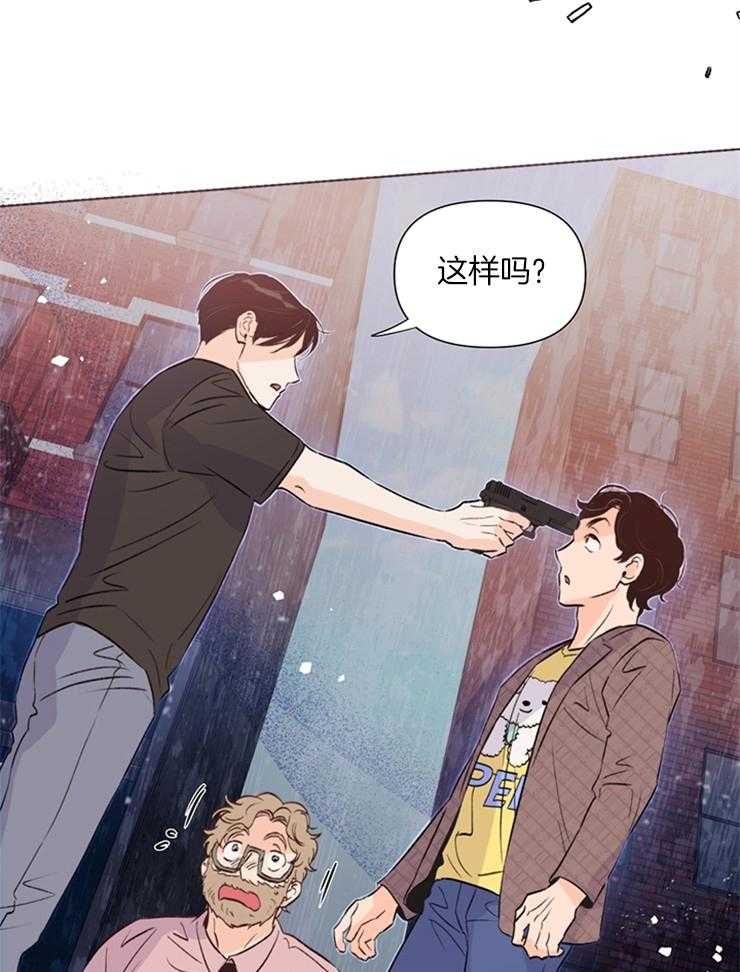 第46话_这个疯子14