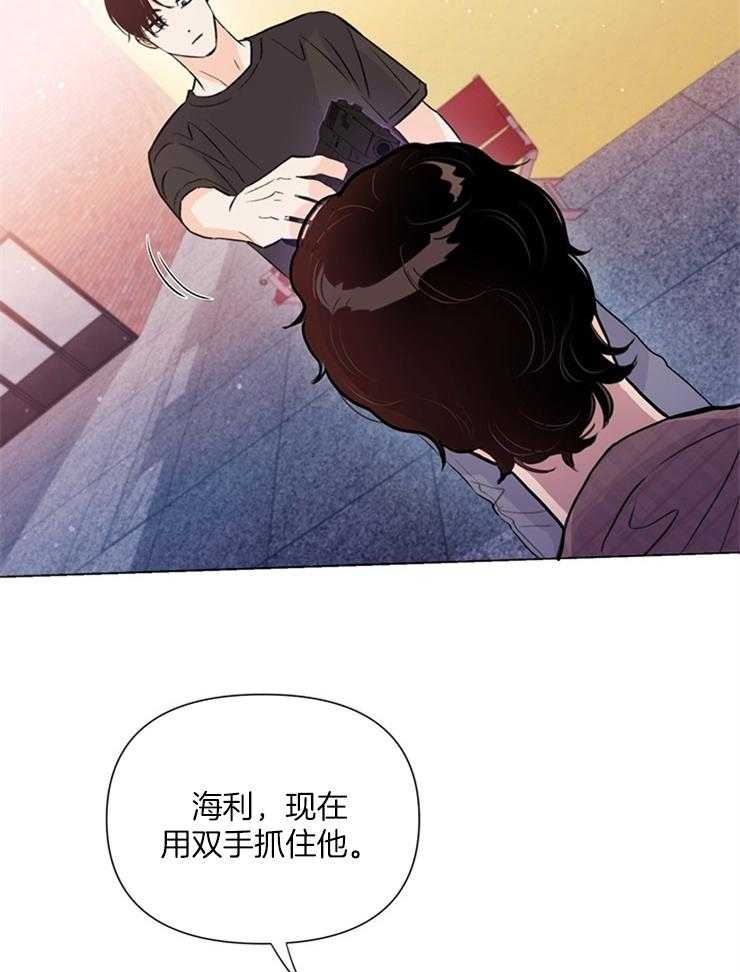 第46话_这个疯子17