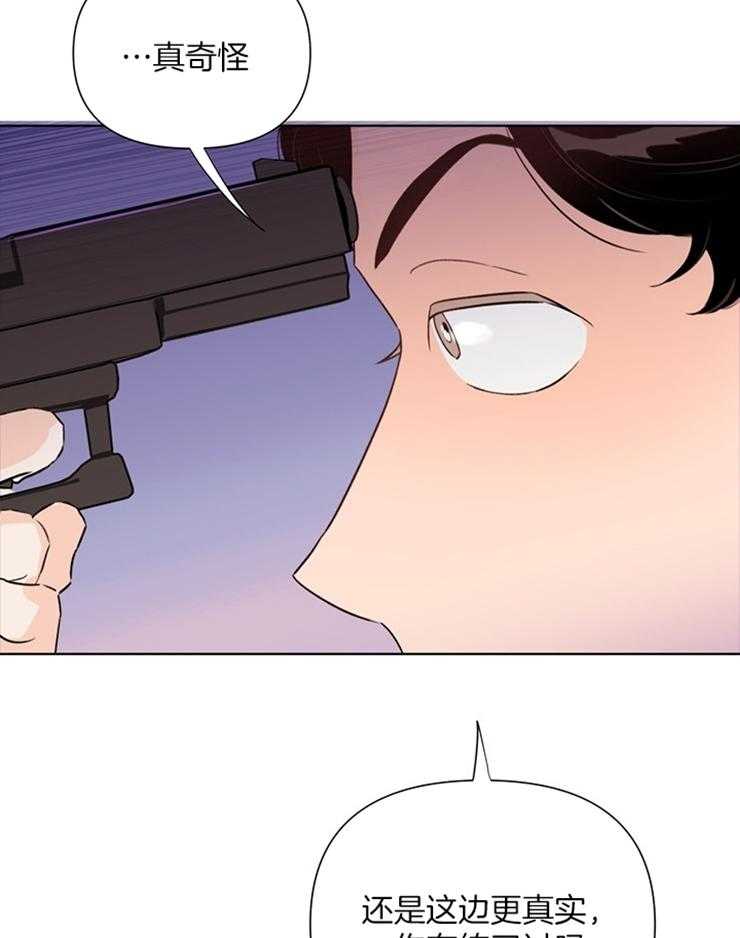 第46话_这个疯子21