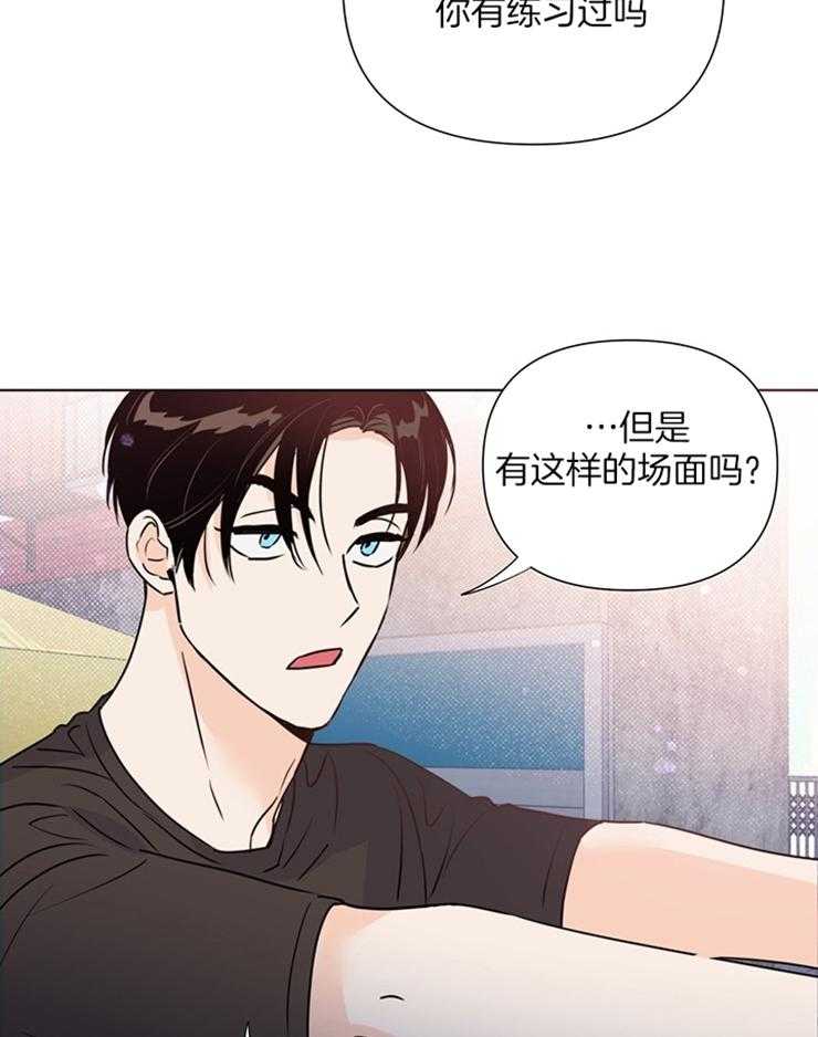 第46话_这个疯子22