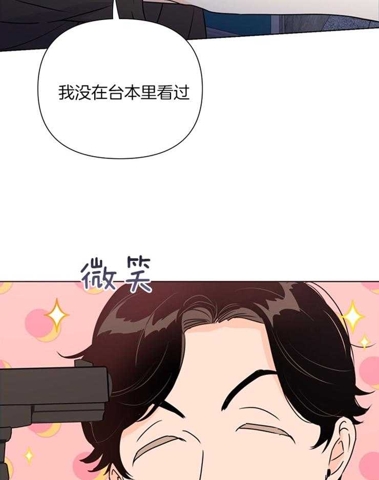 第46话_这个疯子23