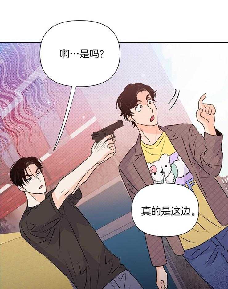 第46话_这个疯子25