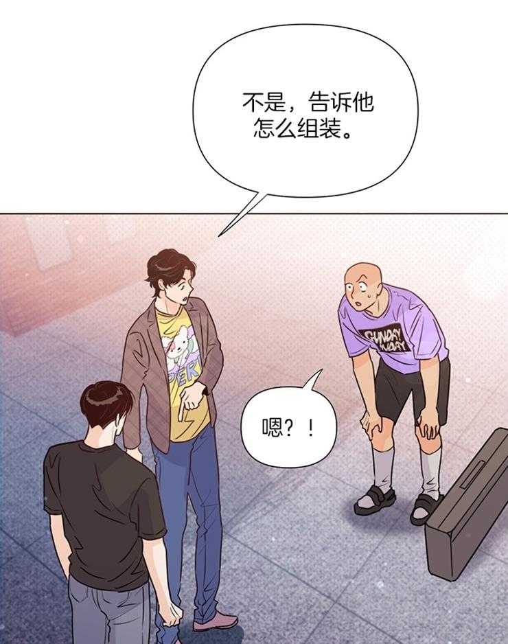 第46话_这个疯子28