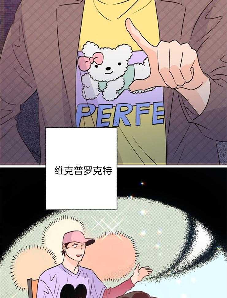 第46话_这个疯子3