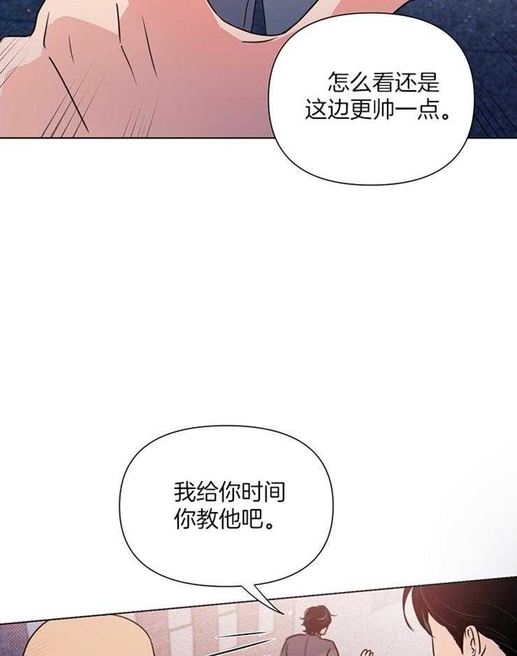 第46话_这个疯子32