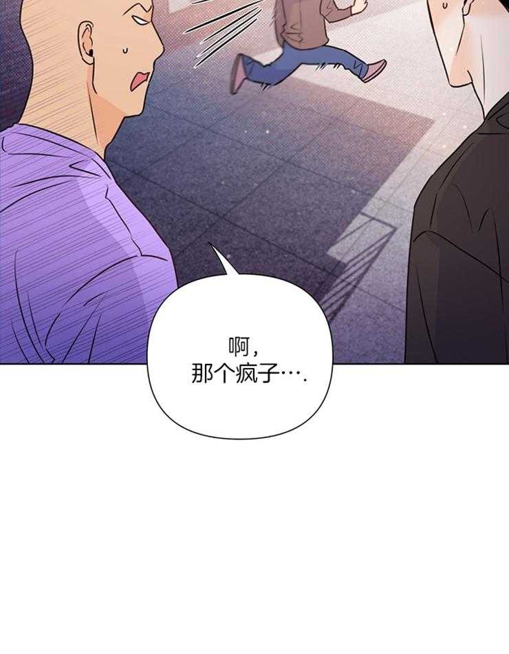 第46话_这个疯子33