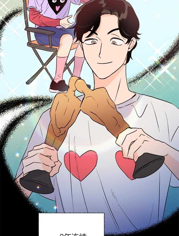 第46话_这个疯子4