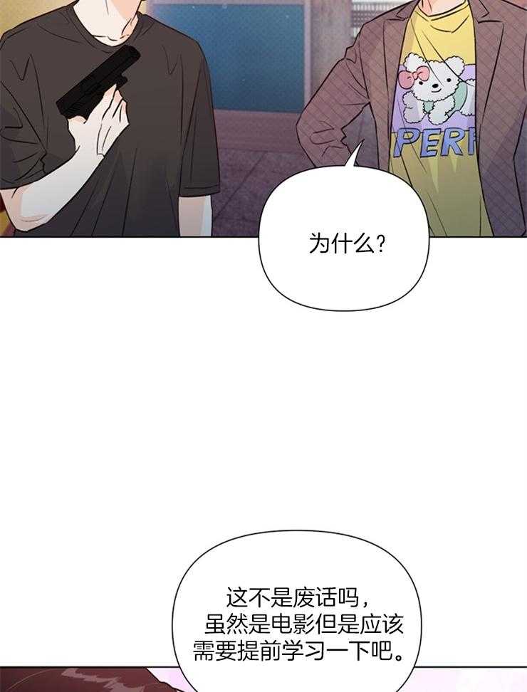 第46话_这个疯子9