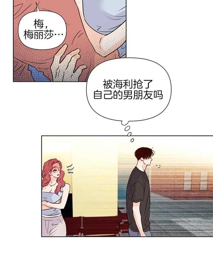 第45话_他居然是导演12
