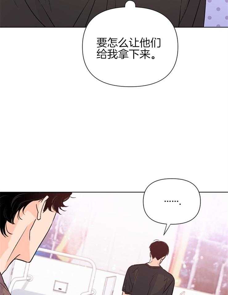 第45话_他居然是导演17