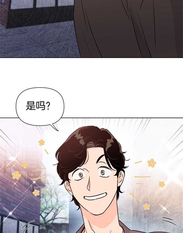 第45话_他居然是导演28