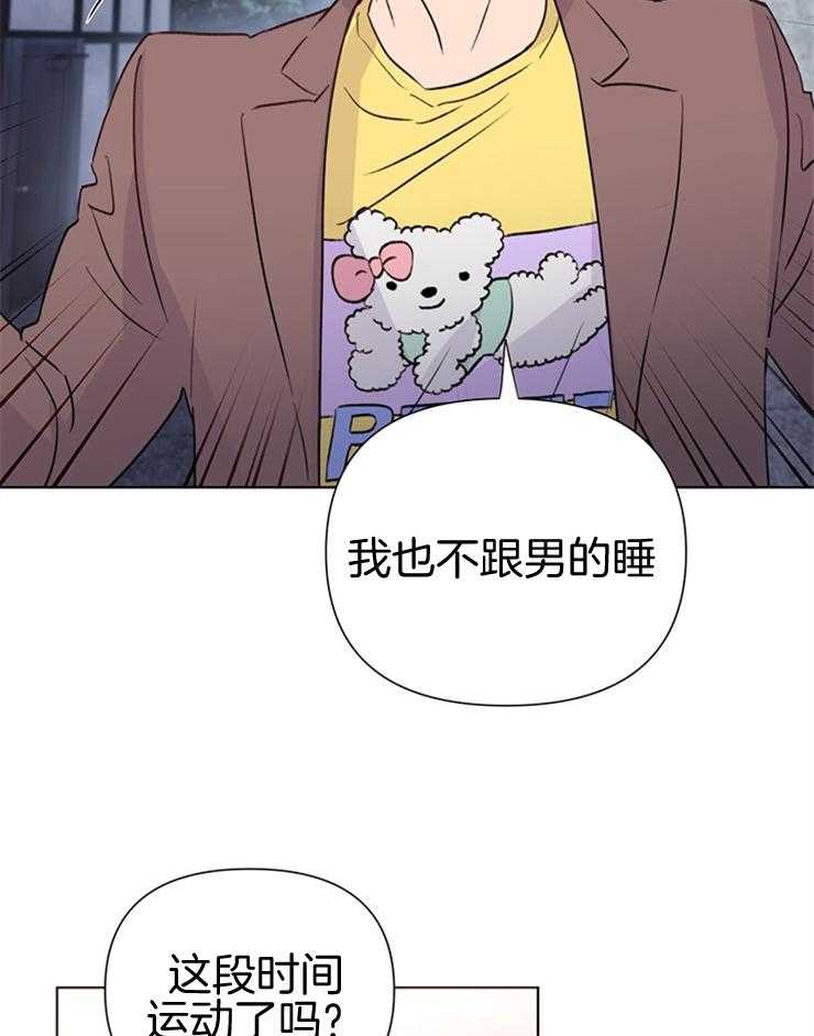 第45话_他居然是导演29