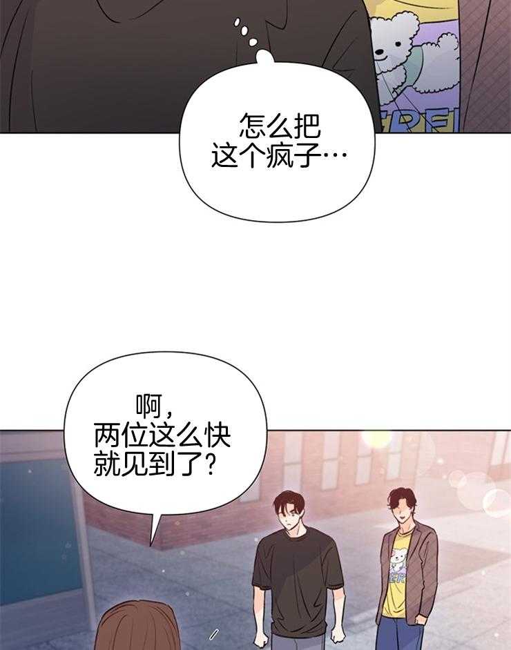 第45话_他居然是导演32