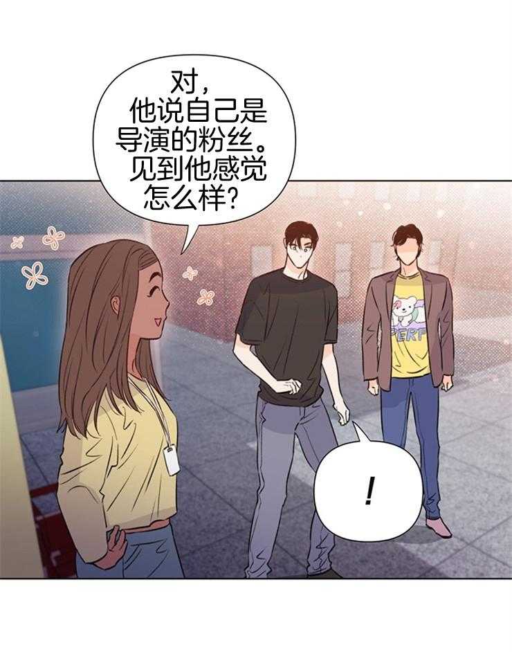 第45话_他居然是导演35