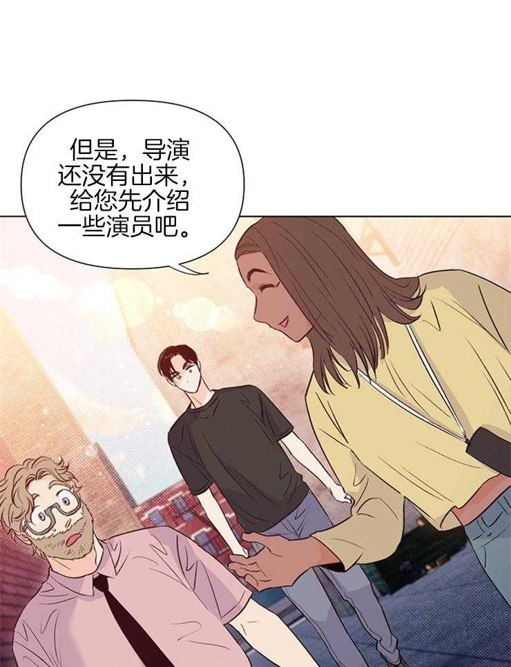 第44话_恭维12