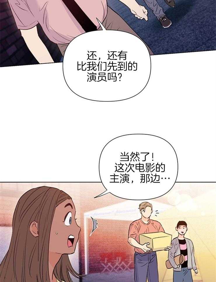 第44话_恭维13