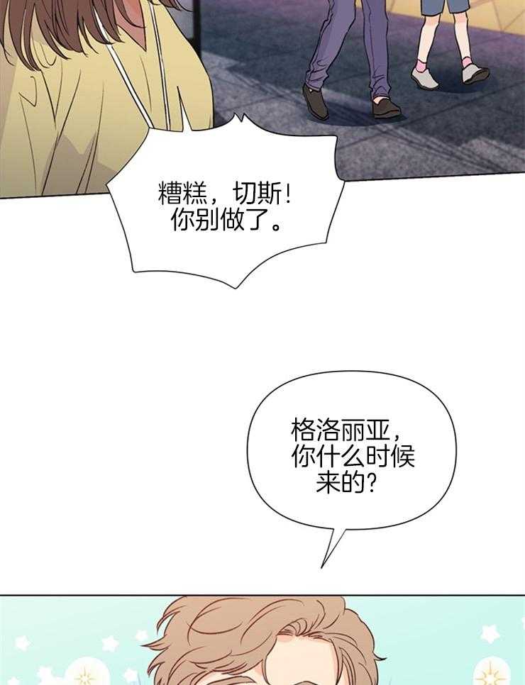 第44话_恭维14