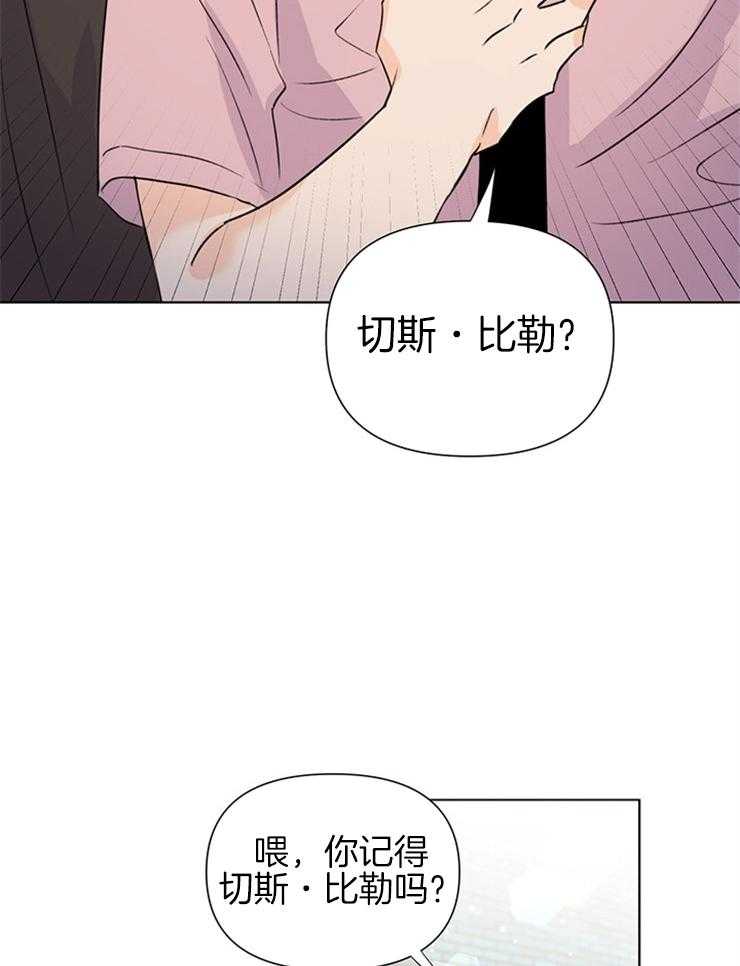 第44话_恭维17