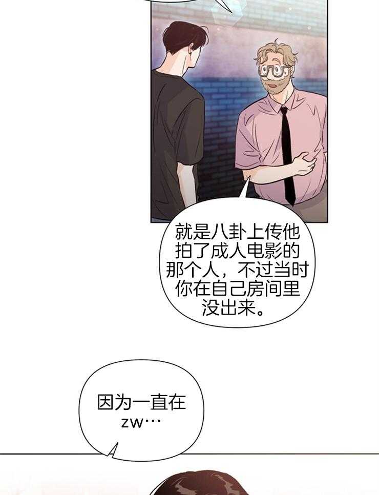 第44话_恭维18