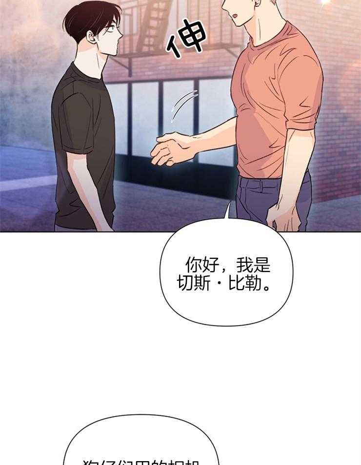第44话_恭维24