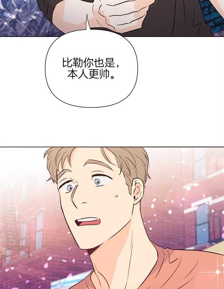 第44话_恭维26