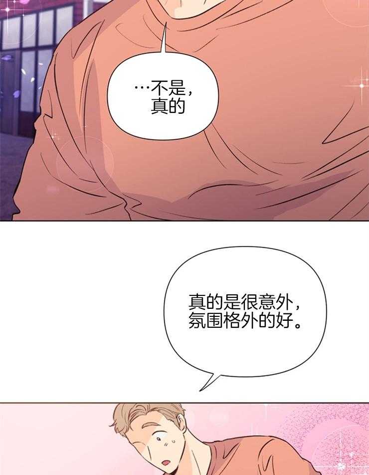 第44话_恭维27