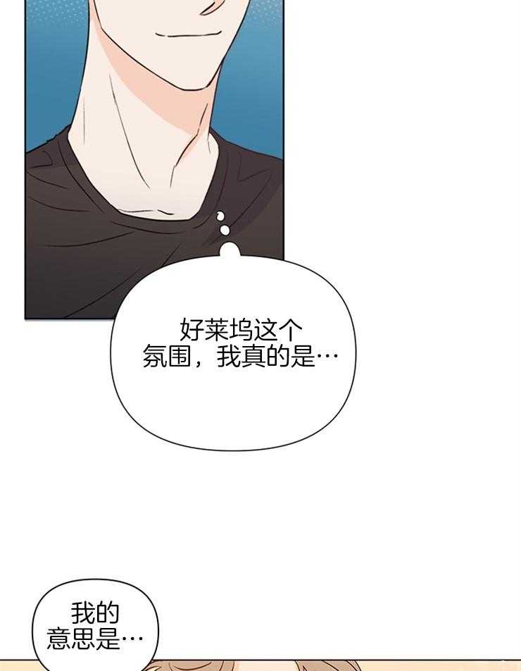 第44话_恭维29