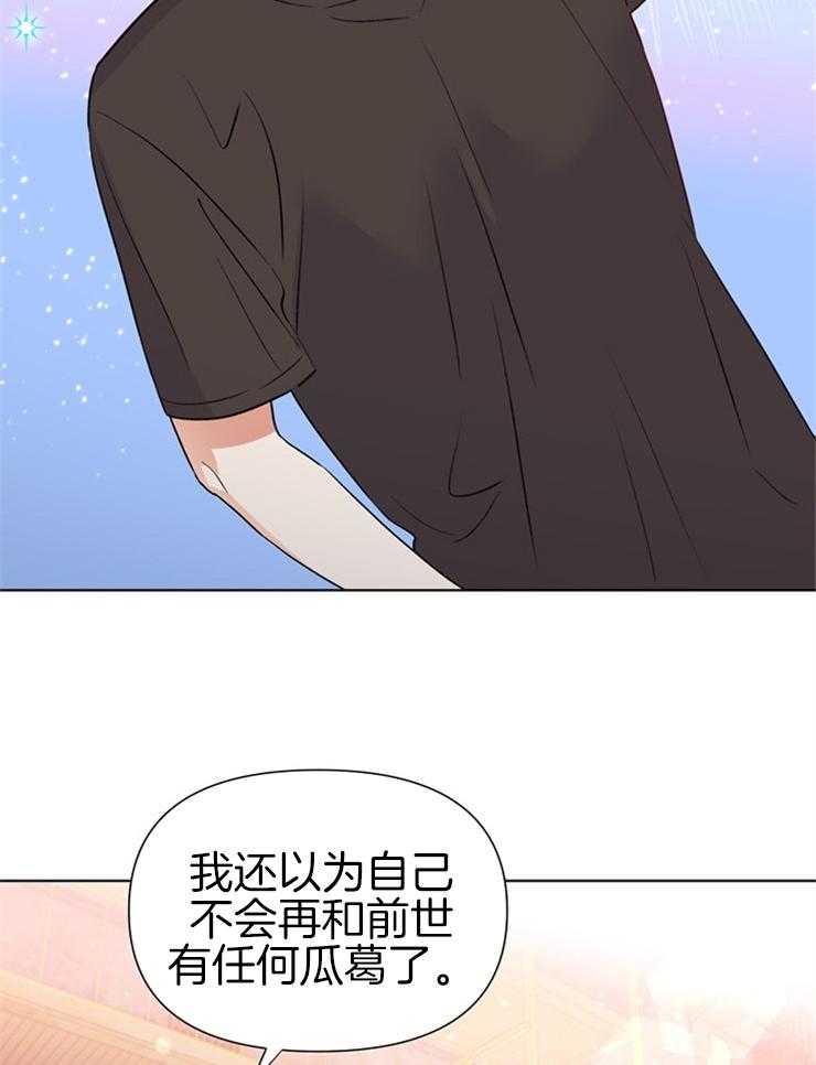第44话_恭维3