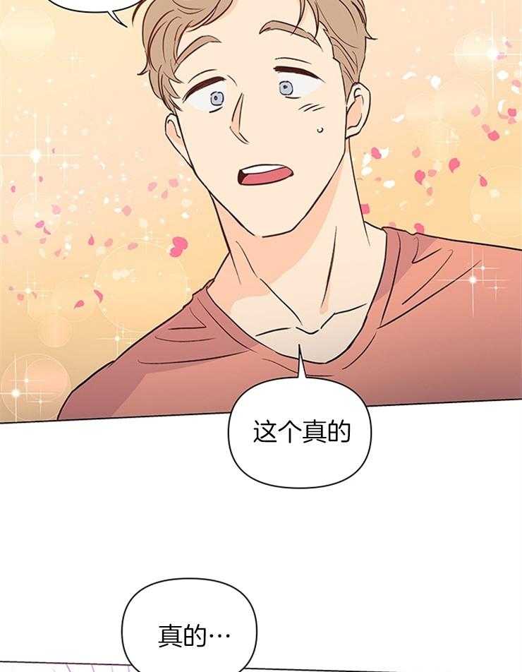 第44话_恭维30