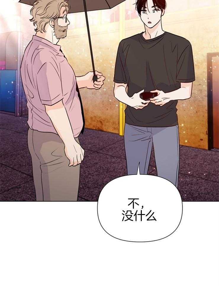 第44话_恭维5