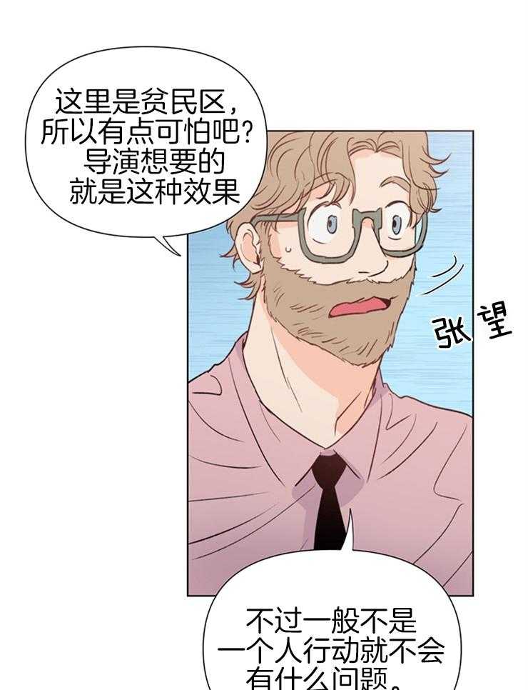 第44话_恭维6