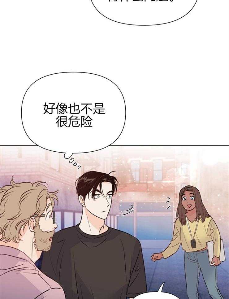 第44话_恭维7