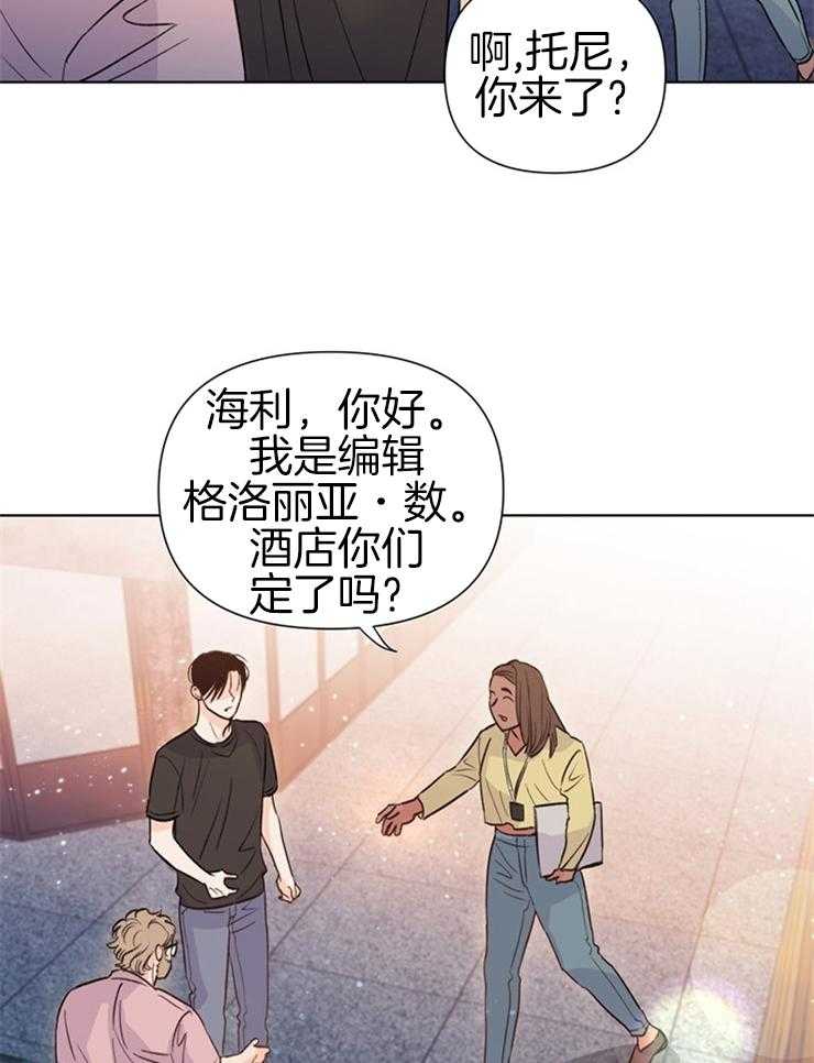 第44话_恭维8