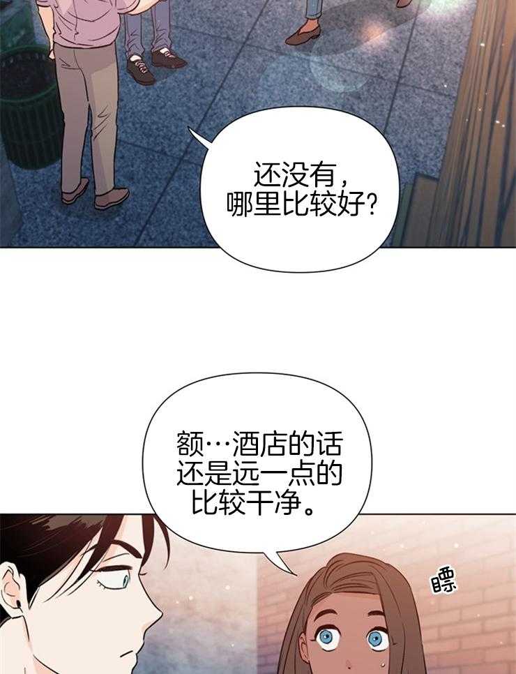 第44话_恭维9