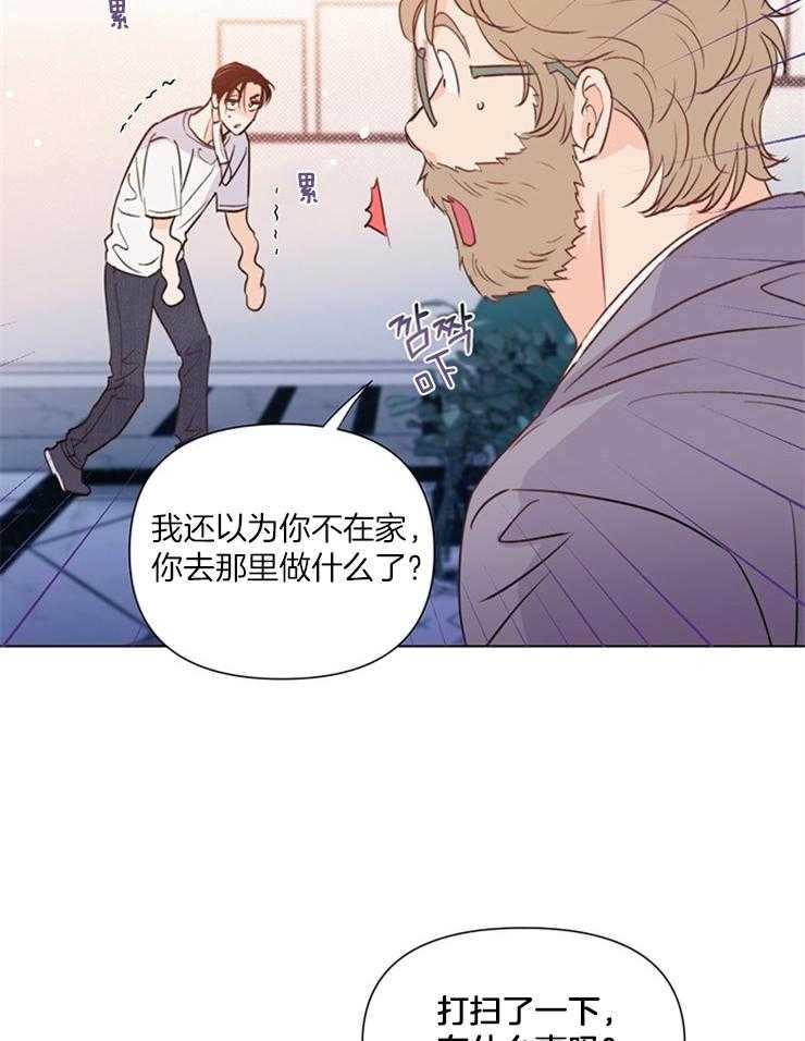 第43话_经纪人的欢呼1