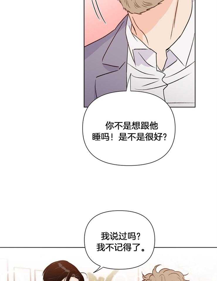 第43话_经纪人的欢呼10