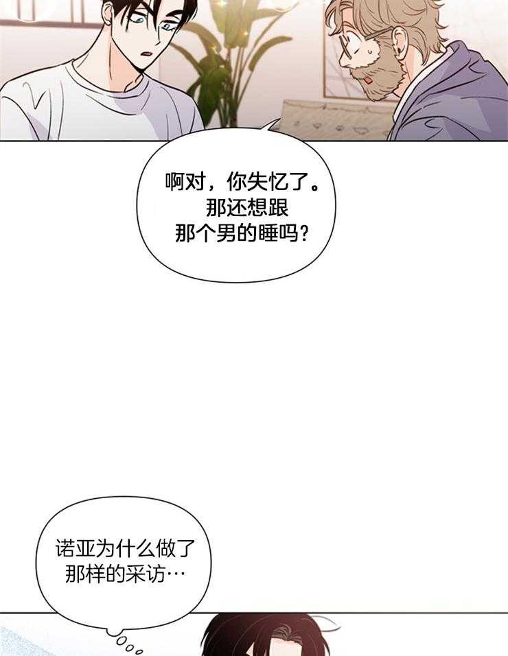 第43话_经纪人的欢呼11