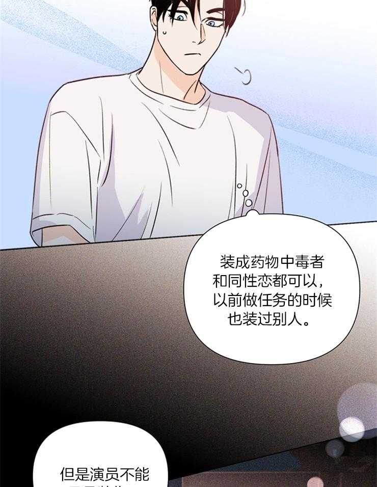 第43话_经纪人的欢呼12
