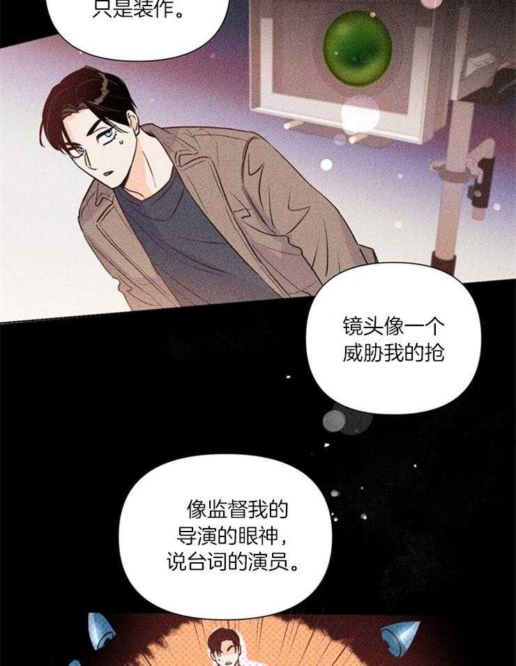 第43话_经纪人的欢呼13