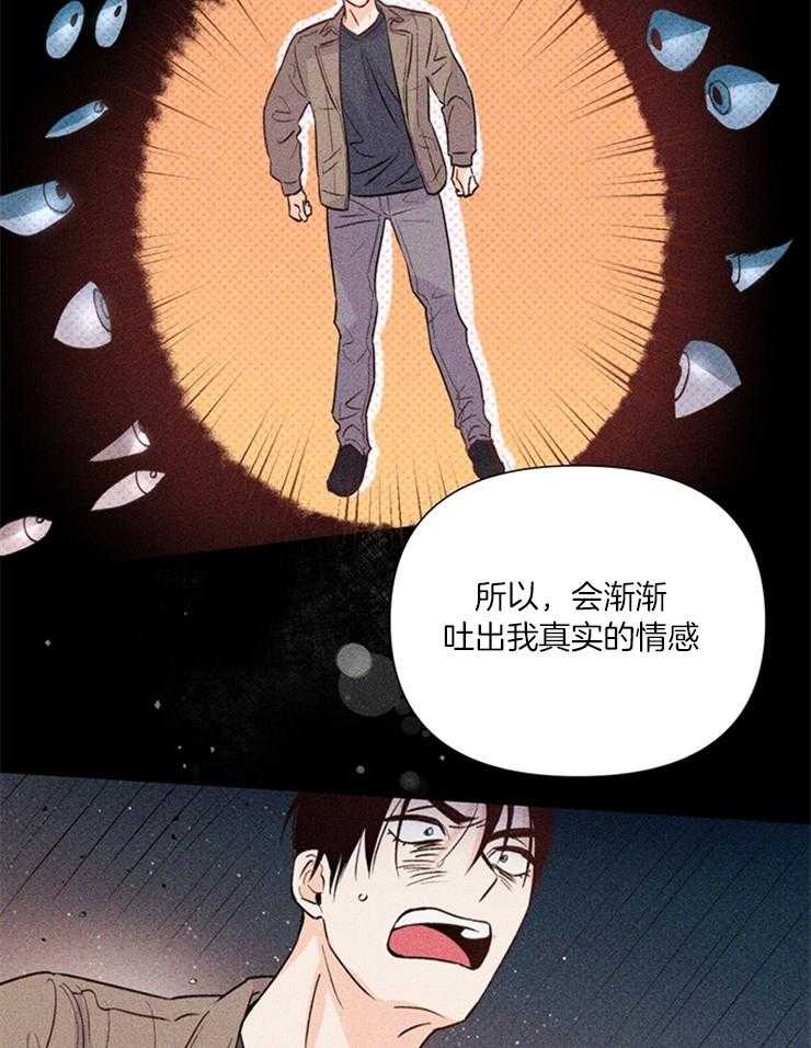 第43话_经纪人的欢呼14