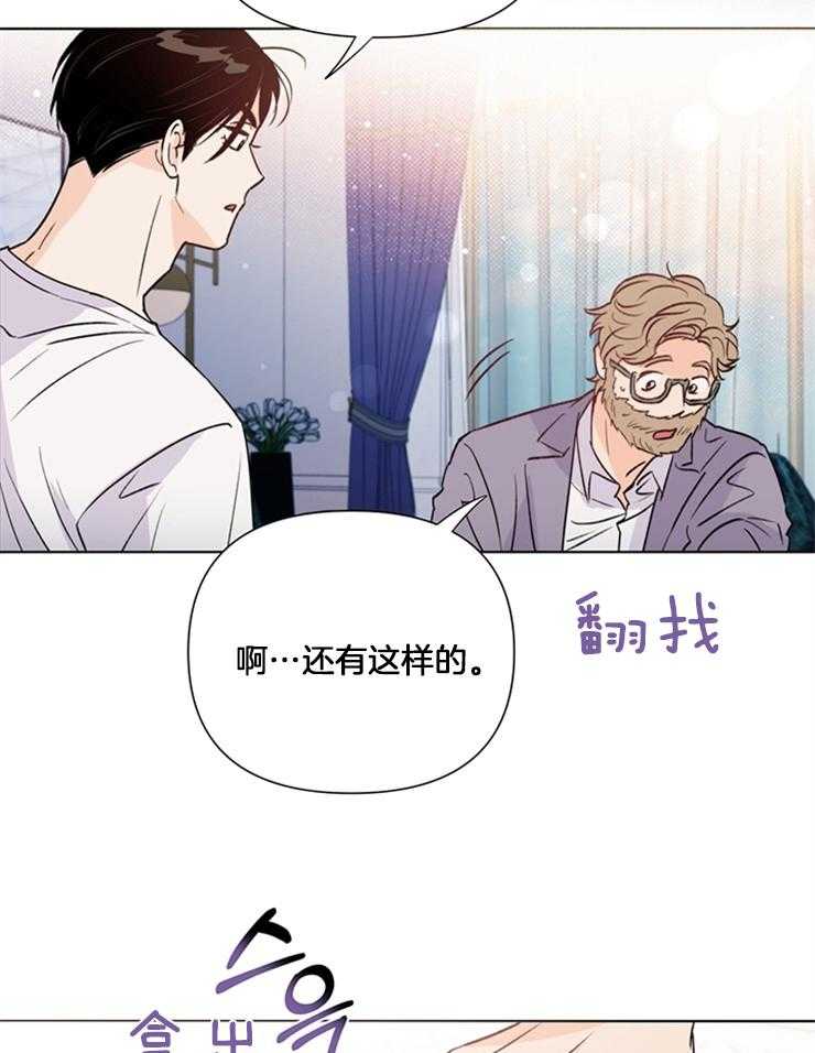第43话_经纪人的欢呼16