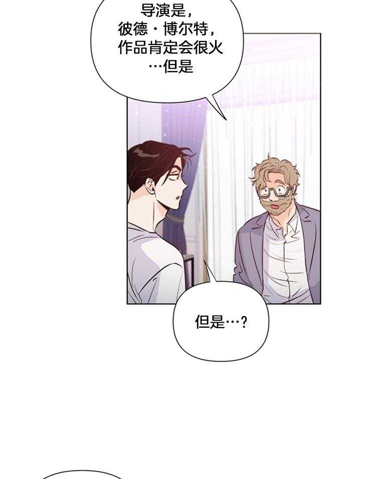 第43话_经纪人的欢呼18