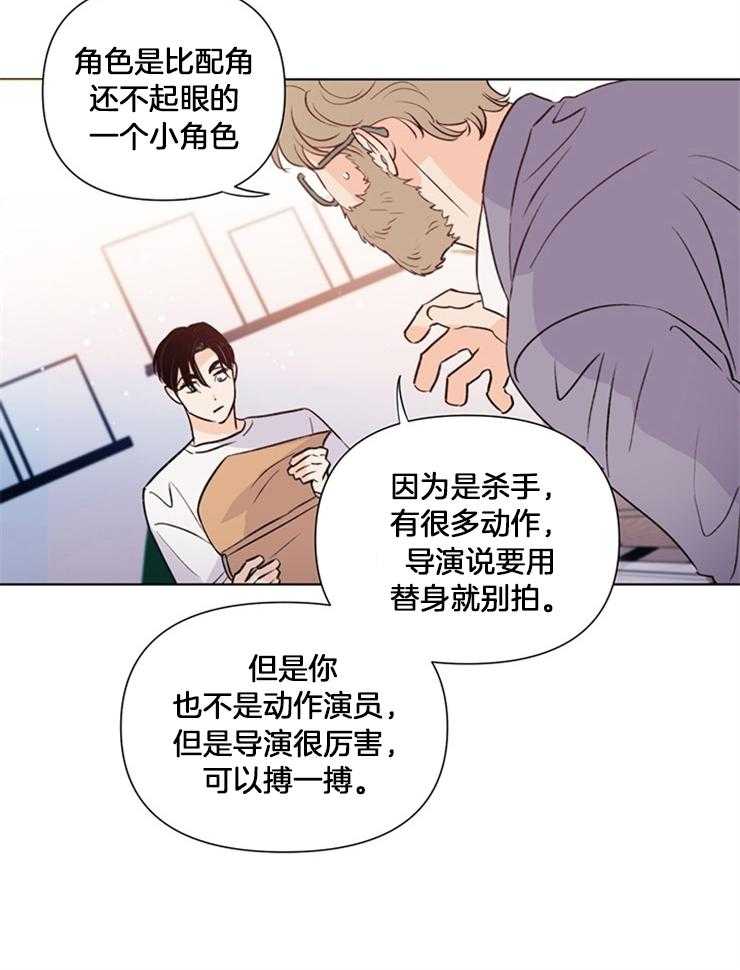 第43话_经纪人的欢呼19